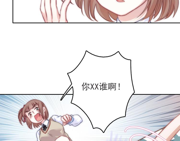 第3话 粘人的守护神-第5话