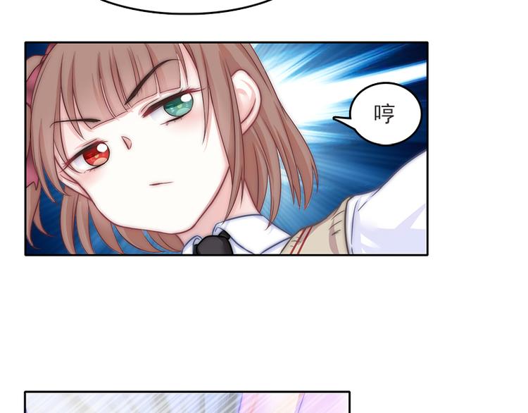 第3话 粘人的守护神-第5话