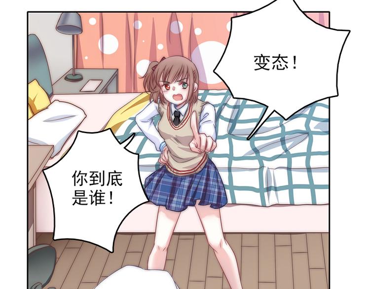 第3话 粘人的守护神-第5话