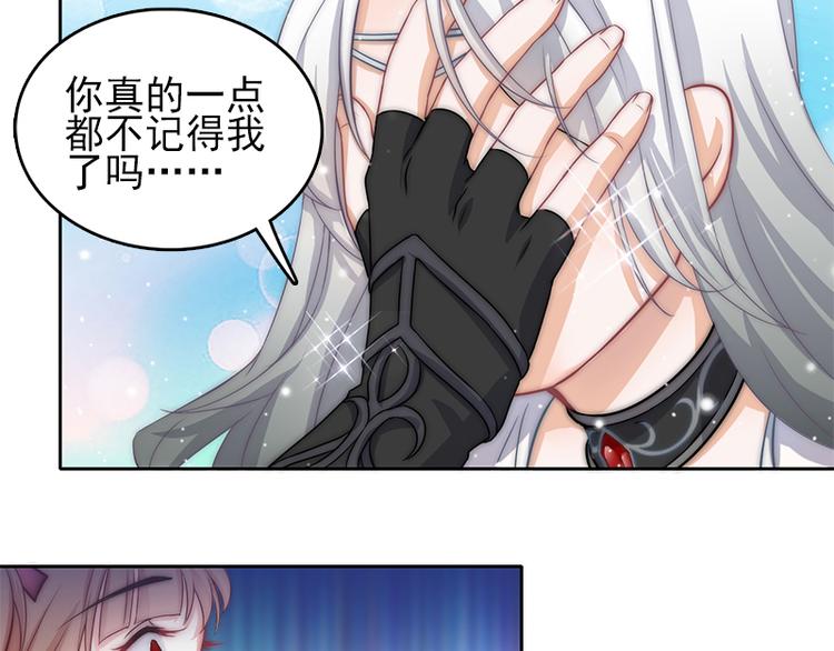 第3话 粘人的守护神-第5话