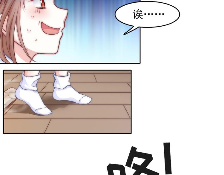 第3话 粘人的守护神-第5话