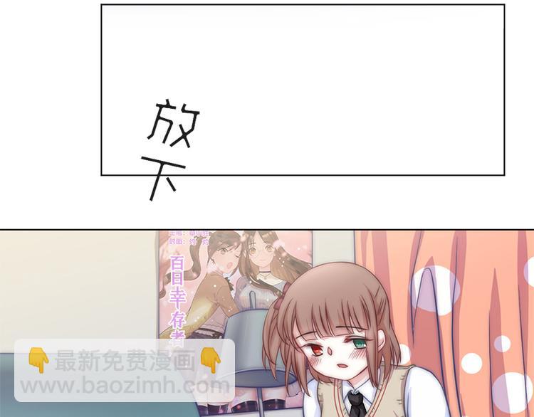 第3话 粘人的守护神-第5话