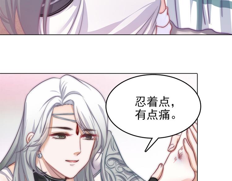 第3话 粘人的守护神-第5话