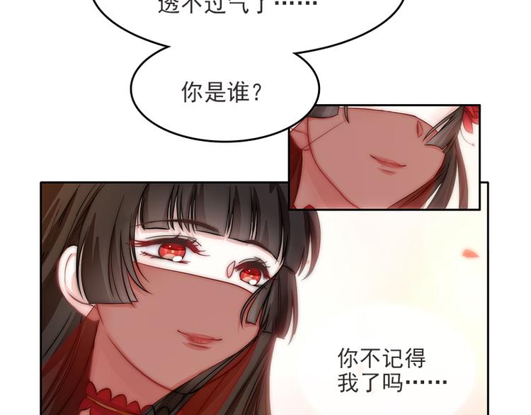 第3话 粘人的守护神-第5话