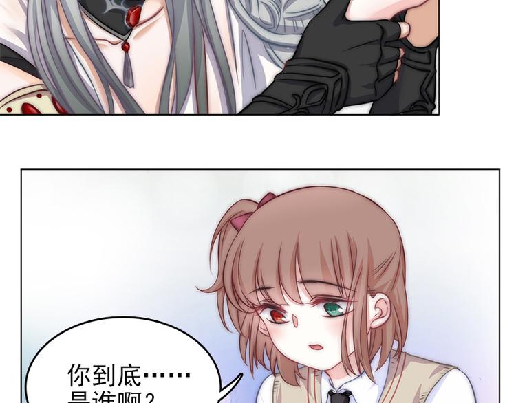 第3话 粘人的守护神-第5话