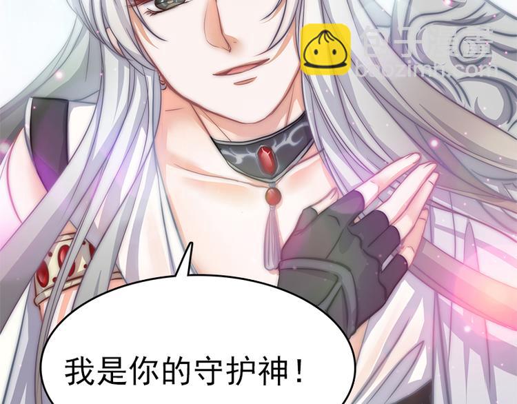 第3话 粘人的守护神-第5话