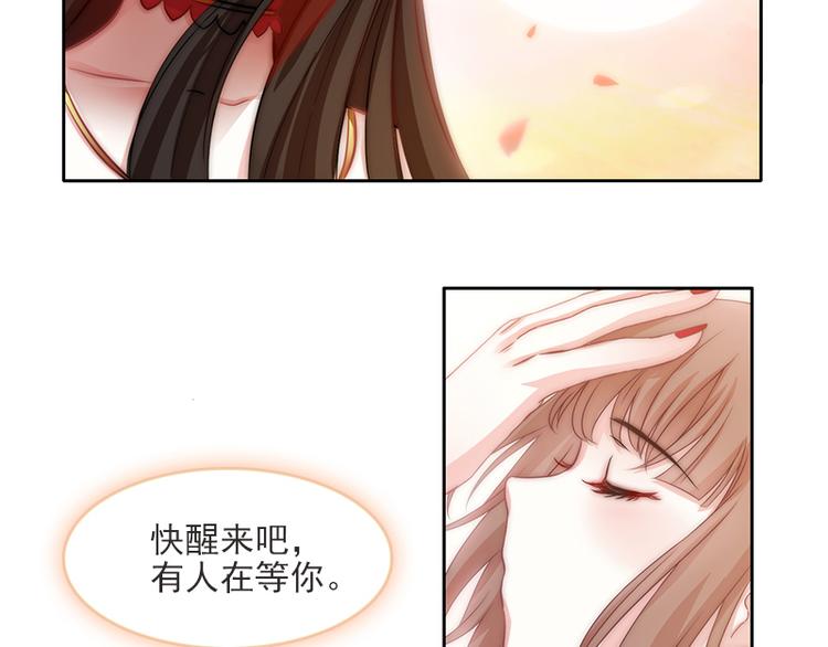 第3话 粘人的守护神-第5话