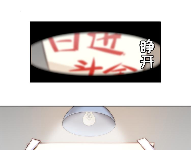 第3话 粘人的守护神-第5话