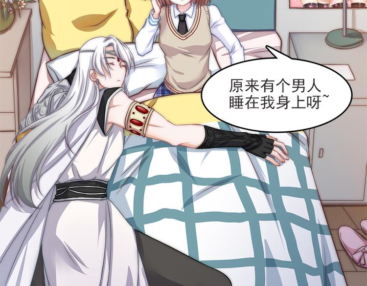 第3话 粘人的守护神-第5话