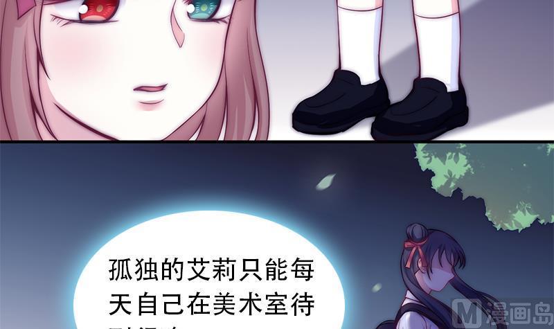 第31话 孤独的艾莉(1/2)-第33话