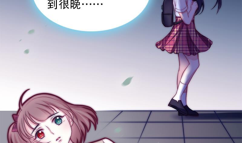 第31话 孤独的艾莉(1/2)-第33话