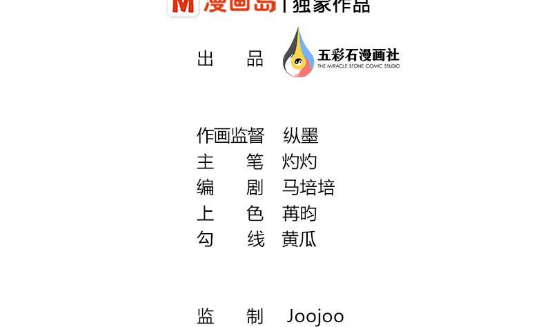 第31话 孤独的艾莉(1/2)-第33话