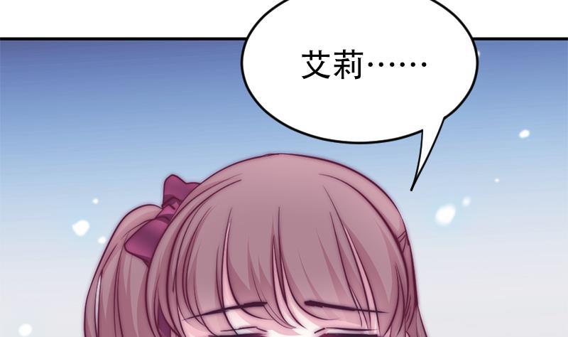 第31话 孤独的艾莉(1/2)-第33话