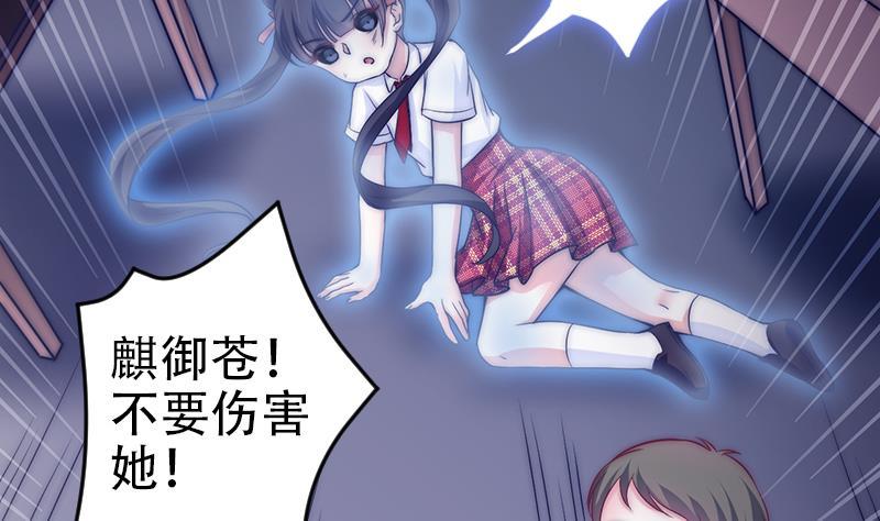 第31话 孤独的艾莉(1/2)-第33话