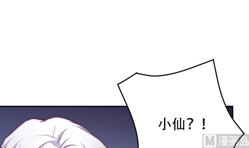 第31话 孤独的艾莉(1/2)-第33话