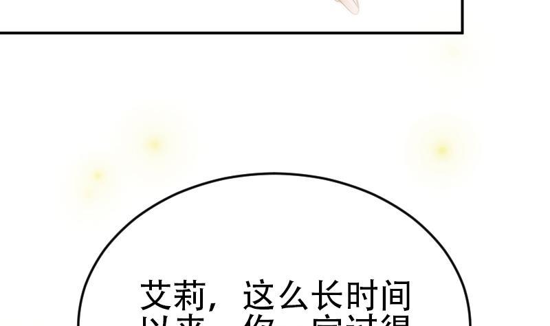 第31话 孤独的艾莉(1/2)-第33话