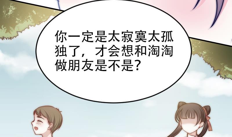 第31话 孤独的艾莉(1/2)-第33话