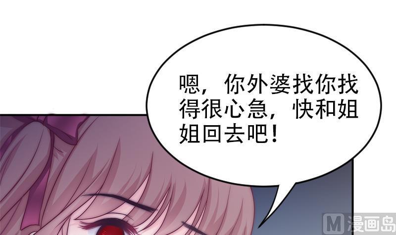 第31话 孤独的艾莉(1/2)-第33话