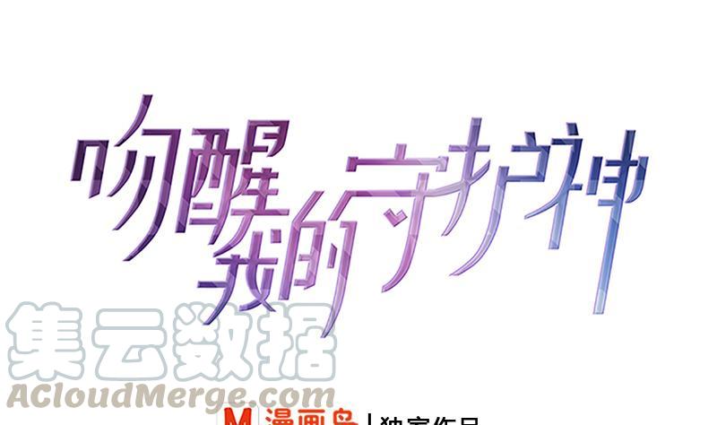 第33话 黑色鳞片(1/2)-第35话