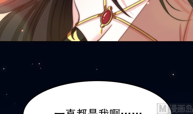 第33话 黑色鳞片(1/2)-第35话