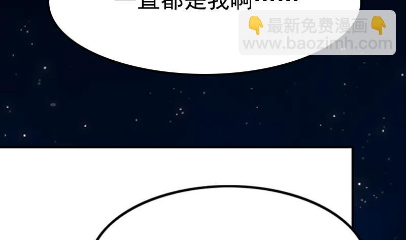 第33话 黑色鳞片(1/2)-第35话