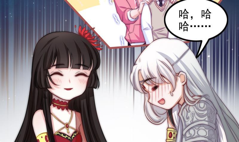 第33话 黑色鳞片(1/2)-第35话