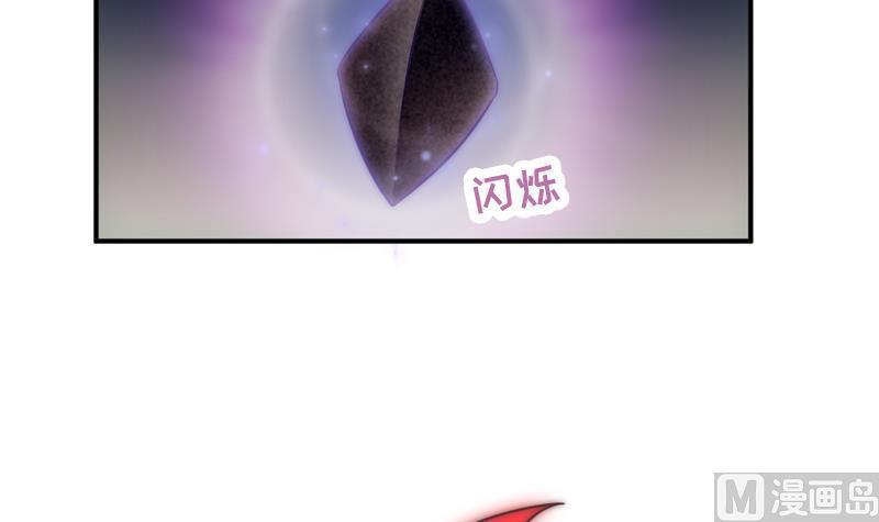 第33话 黑色鳞片(1/2)-第35话