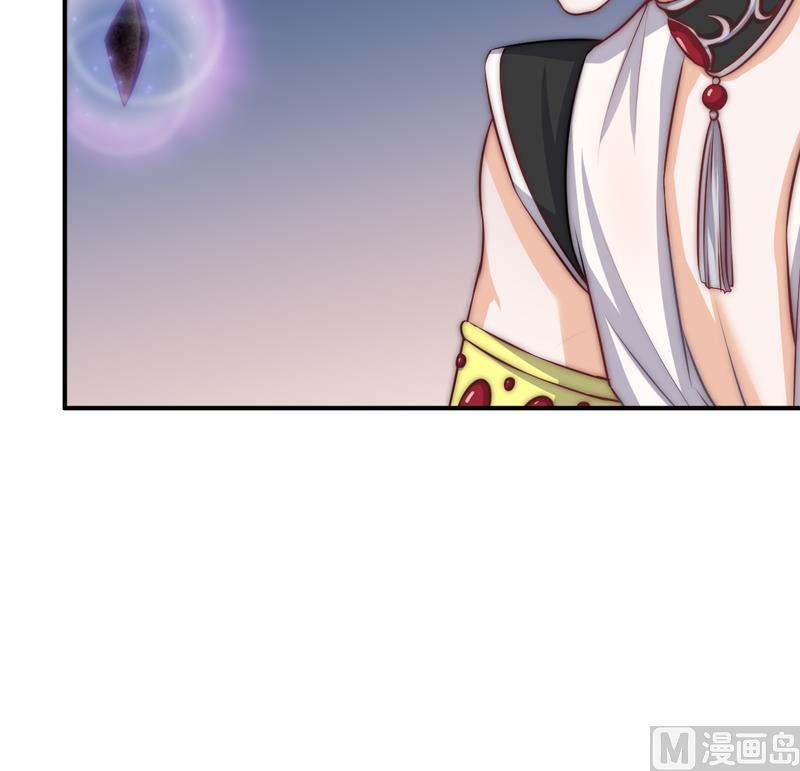 第33话 黑色鳞片(1/2)-第35话