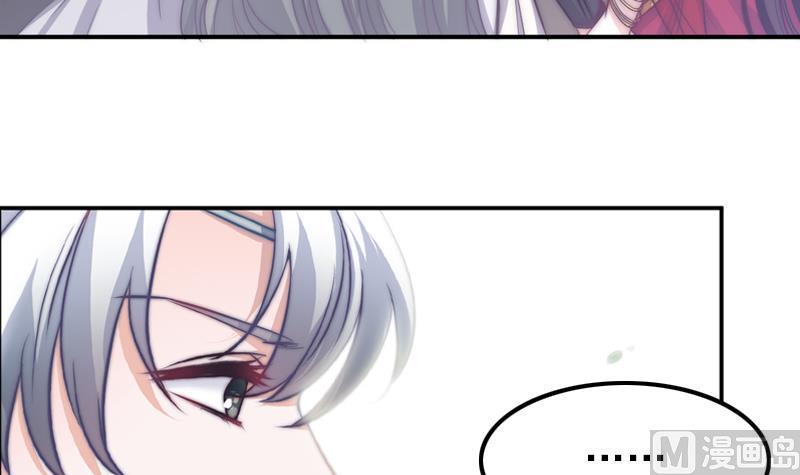 第33话 黑色鳞片(1/2)-第35话