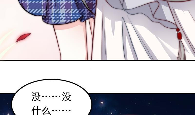 第33话 黑色鳞片(1/2)-第35话