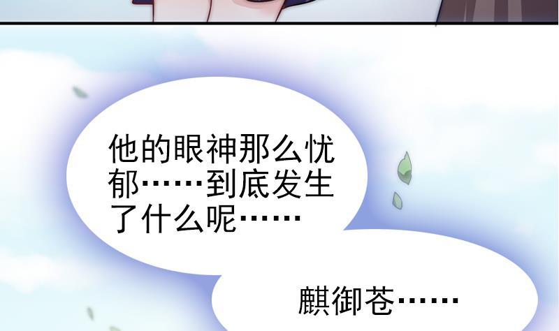 第35话 医院的来电(1/2)-第37话