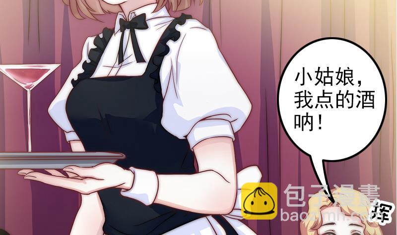 第35话 医院的来电(1/2)-第37话