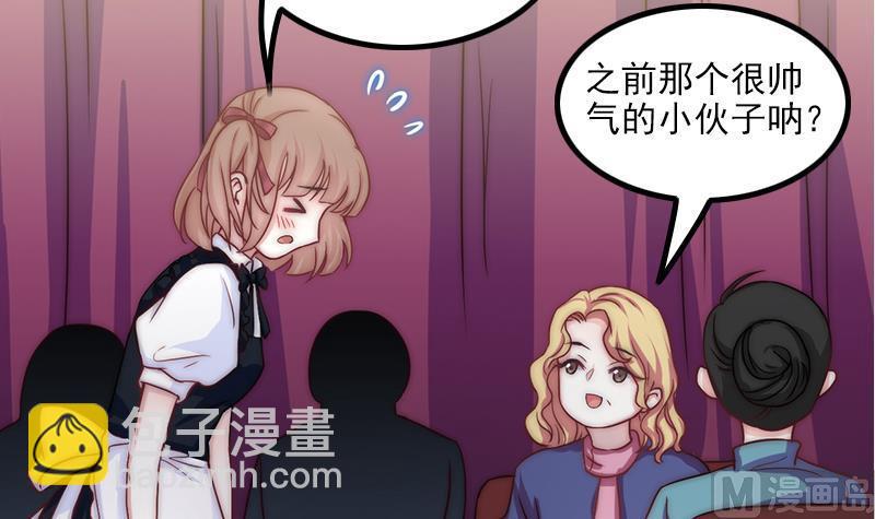 第35话 医院的来电(1/2)-第37话