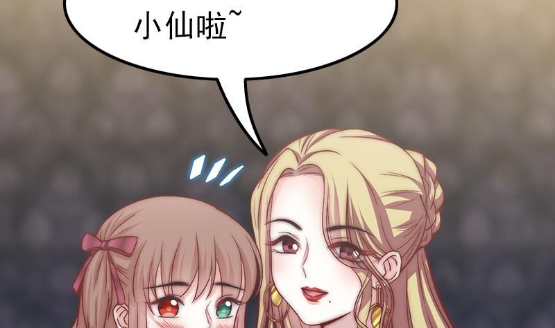 第35话 医院的来电(1/2)-第37话