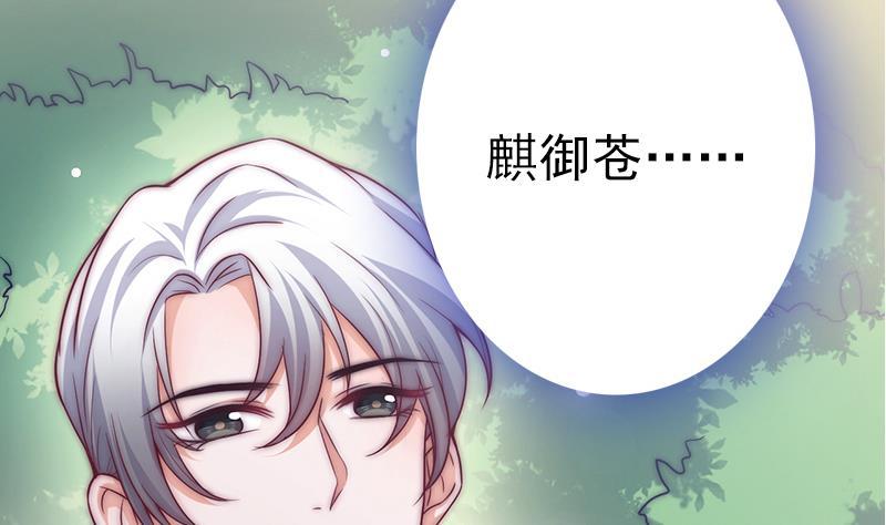 第35话 医院的来电(1/2)-第37话