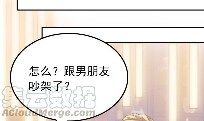 第35话 医院的来电(1/2)-第37话