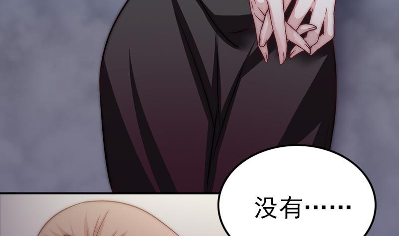 第35话 医院的来电(1/2)-第37话