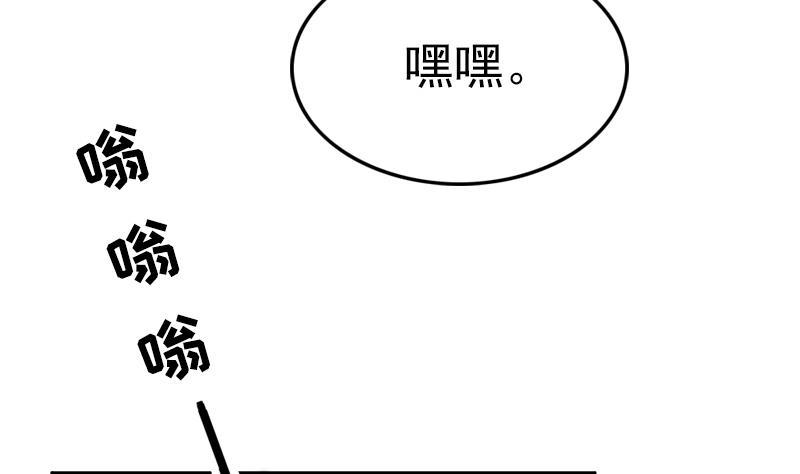 第35话 医院的来电(1/2)-第37话