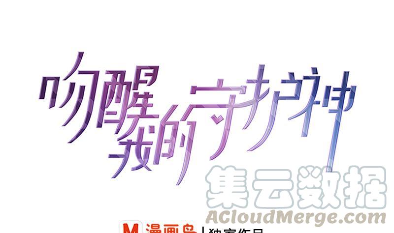 第37话 重逢(1/2)-第39话