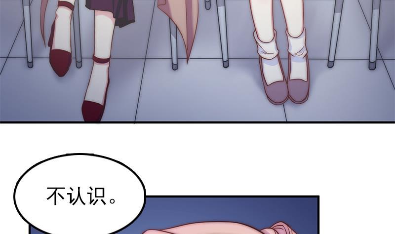 第37话 重逢(1/2)-第39话