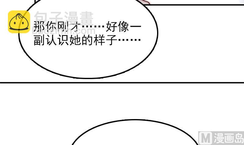 第37话 重逢(1/2)-第39话