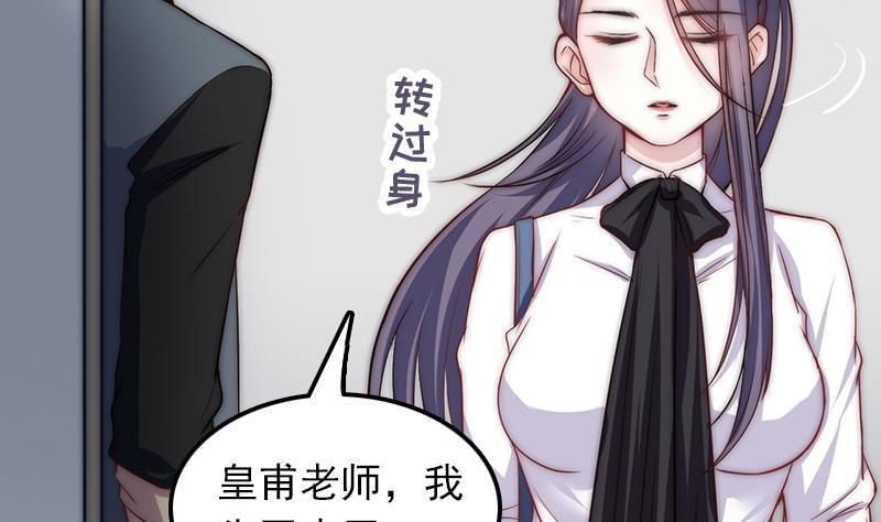 第37话 重逢(1/2)-第39话