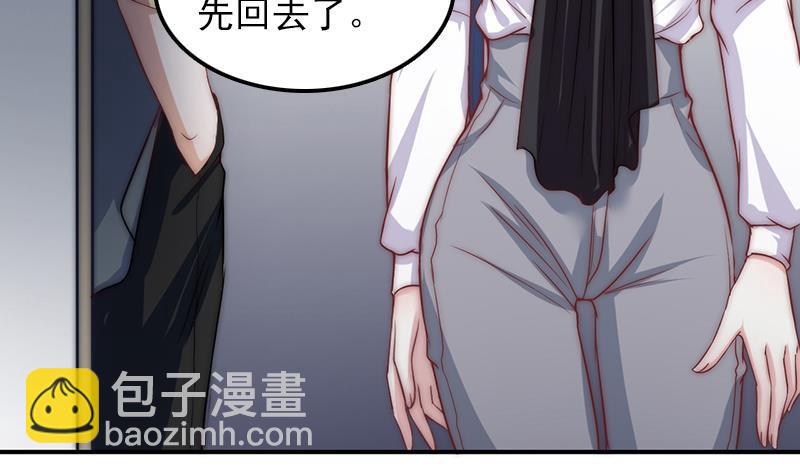 第37话 重逢(1/2)-第39话