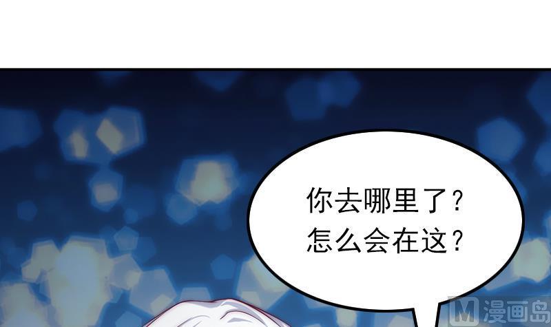 第39话 梦里的怪兽(1/2)-第41话