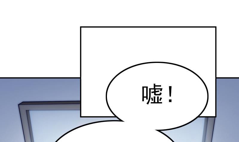 第39话 梦里的怪兽(1/2)-第41话