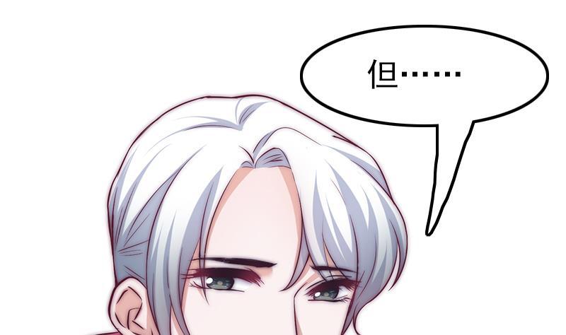 第39话 梦里的怪兽(1/2)-第41话