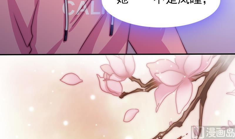 第39话 梦里的怪兽(1/2)-第41话