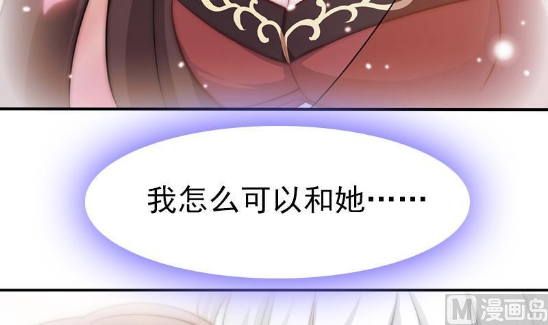 第39话 梦里的怪兽(1/2)-第41话