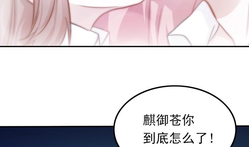 第39话 梦里的怪兽(1/2)-第41话