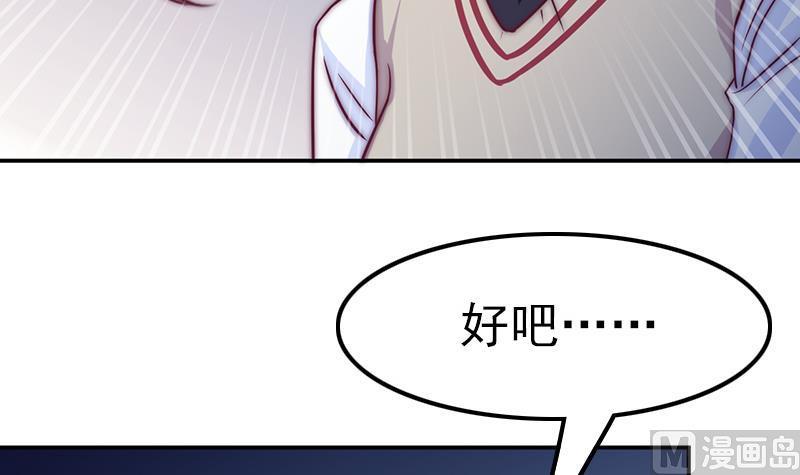 第39话 梦里的怪兽(1/2)-第41话